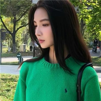 绿林艳妹